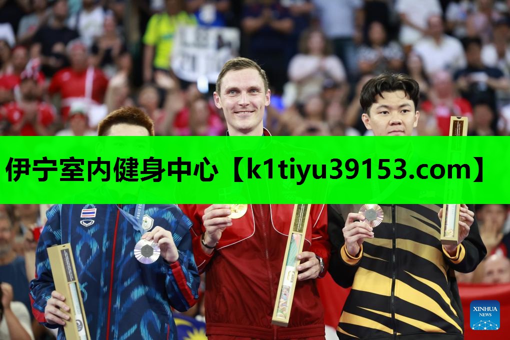 伊宁室内健身中心