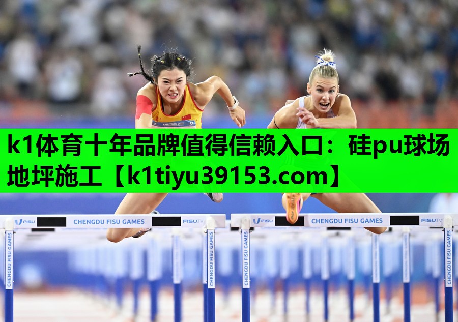 硅pu球场地坪施工